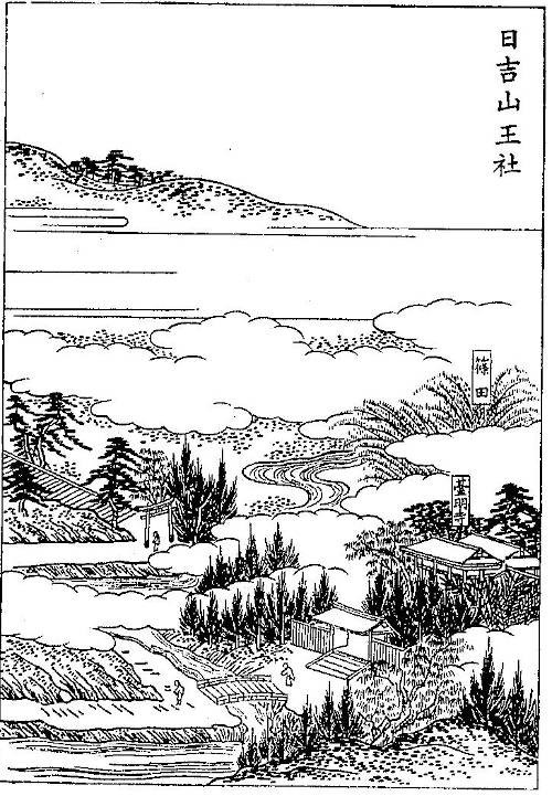 三国名所図会より絵図