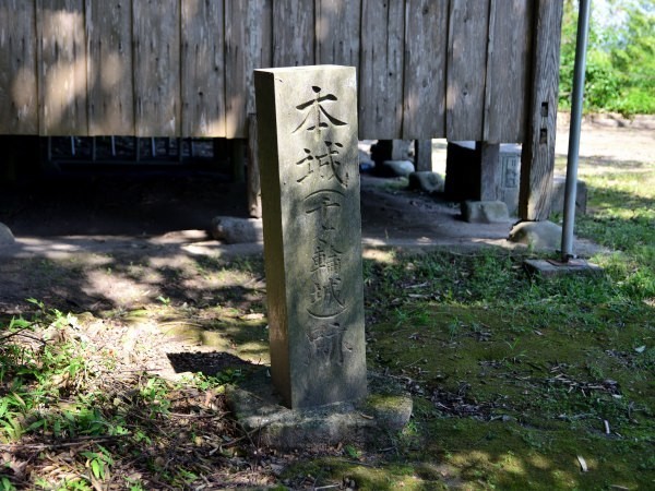 谷山本城(千々輪城)城址碑