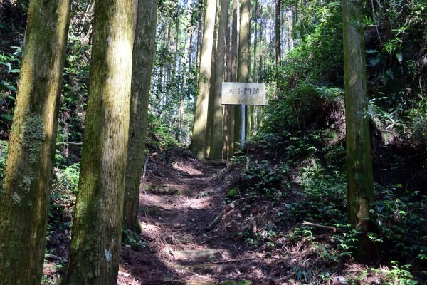 山城の大手門跡