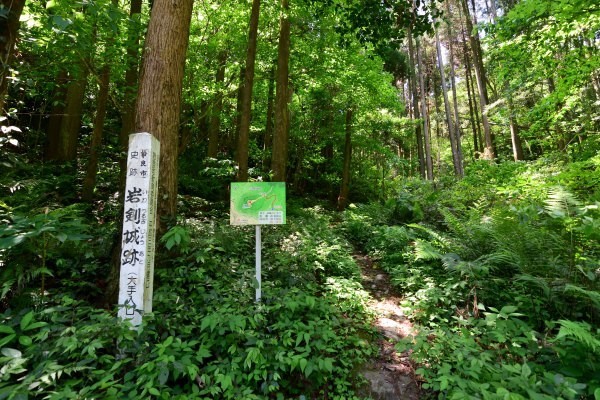 山城跡への登山口