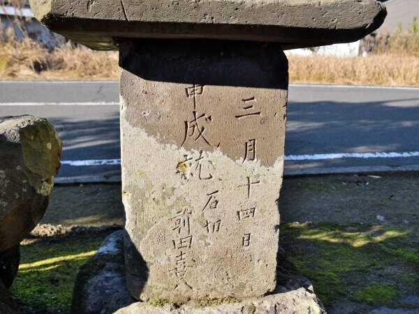 石祠