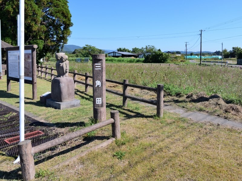木崎原古戦場跡