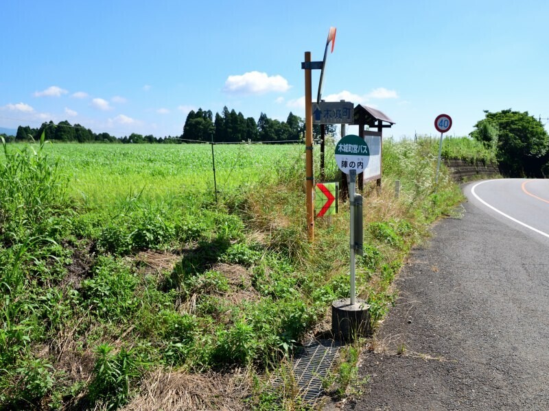 バス停は「陣の内」