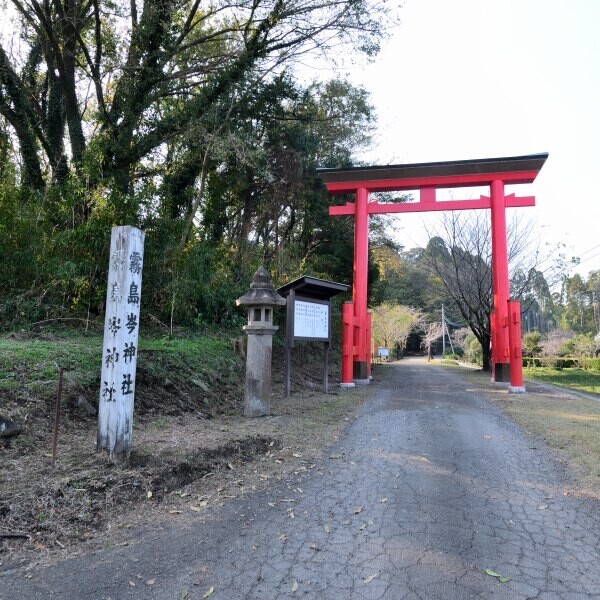 霧島岑神社の入口