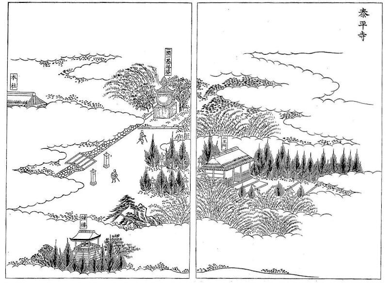 泰平寺の絵図