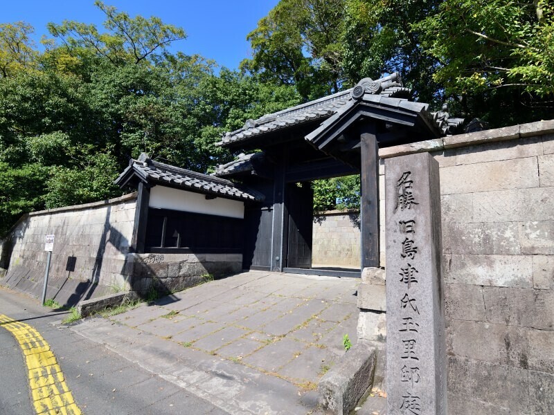 旧島津玉里邸