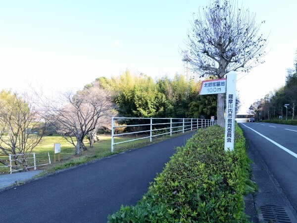 「平佐北郷家墓地」の案内板