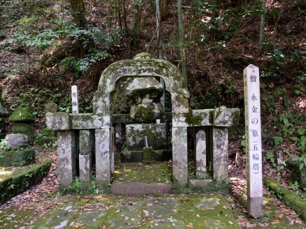 玉垣の中に五輪塔