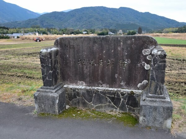 県道沿いに