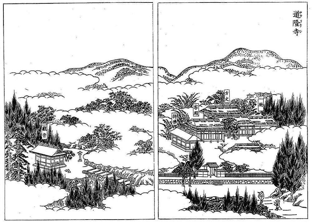 道隆寺の絵図