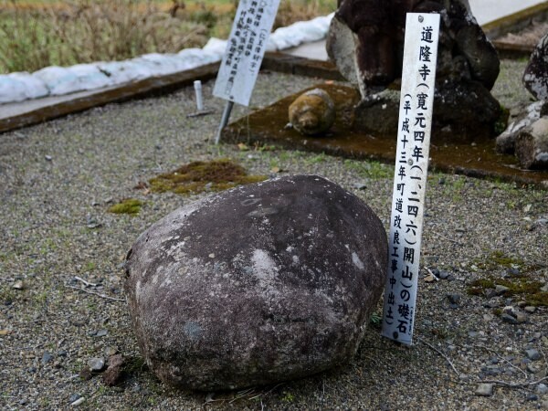 寺院の遺構