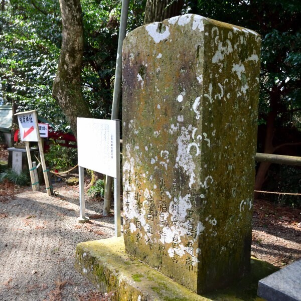 未完成の記念碑