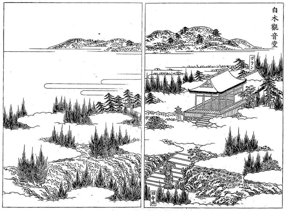 白木観音堂の絵図