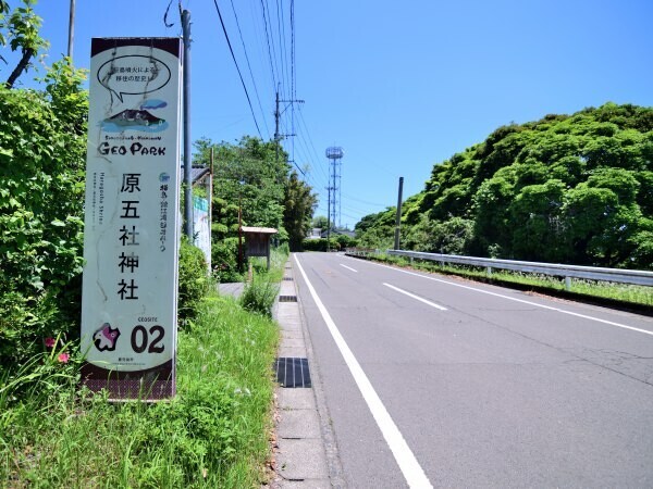 原五社神社の前