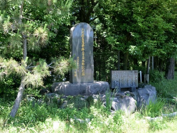 発祥の碑