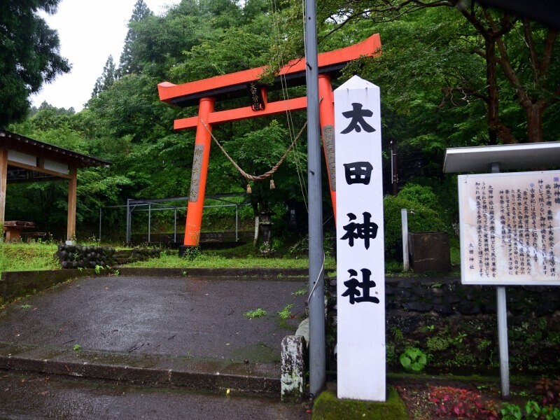 太田神社