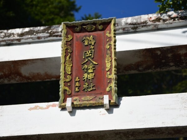 鳥居