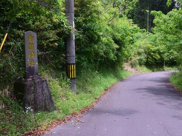 宮毘神社の入口