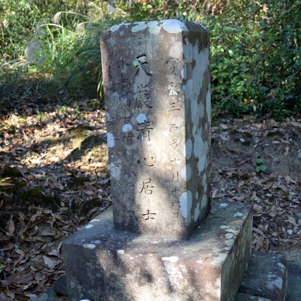 小野神社