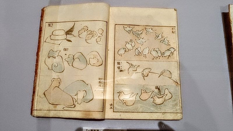 ぜんぶ、北斎のしわざでした展」に行った。 - ≪手を動かさねばっ！≫