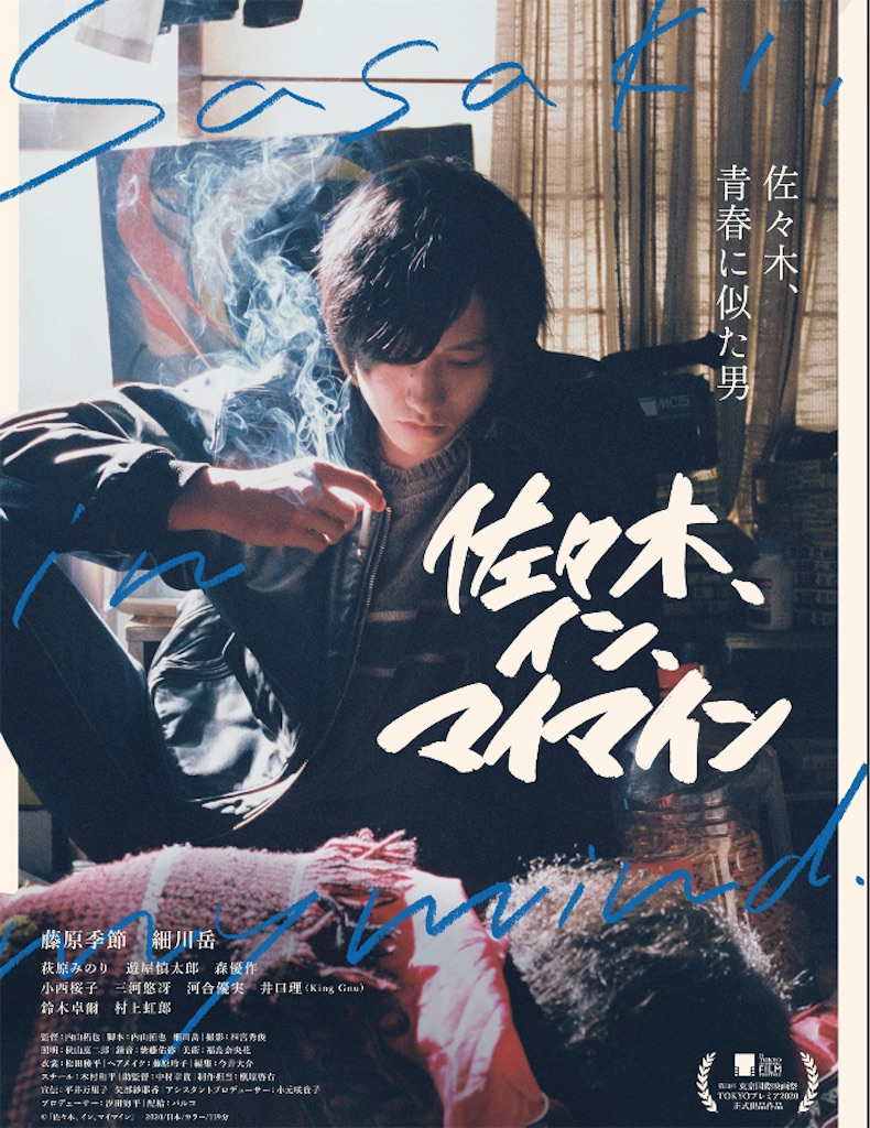 f:id:fuitsufuitsu:20211103233025j:image