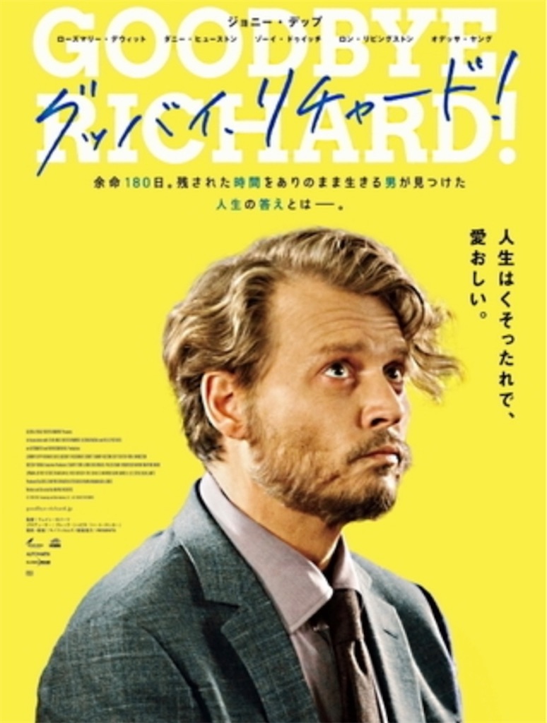 f:id:fuitsufuitsu:20211113235241j:image
