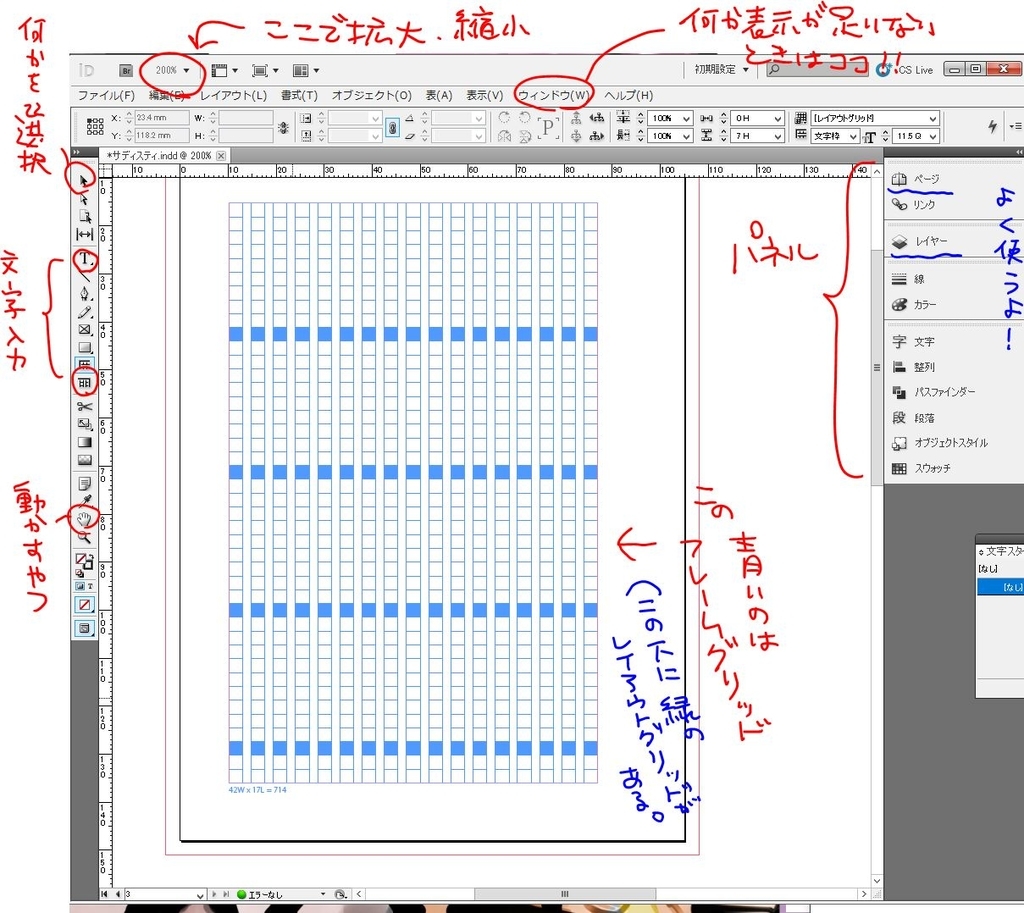 f:id:fujasin:20181005094818j:plain f:id:fujasin:20181005094818j:plain