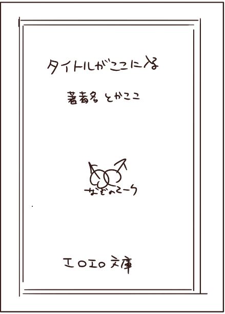 f:id:fujasin:20181005100555j:plain f:id:fujasin:20181005100555j:plain