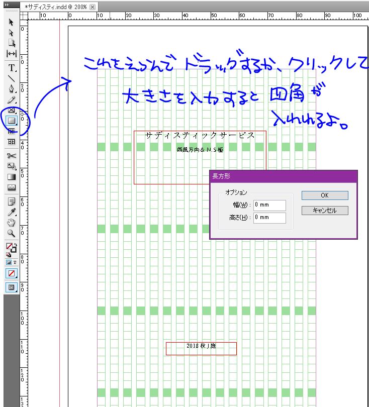 f:id:fujasin:20181005101422j:plain f:id:fujasin:20181005101422j:plain