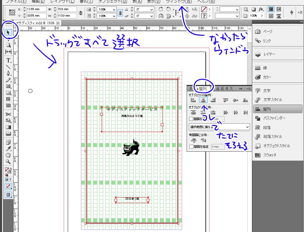 f:id:fujasin:20181005101730j:plain f:id:fujasin:20181005101730j:plain