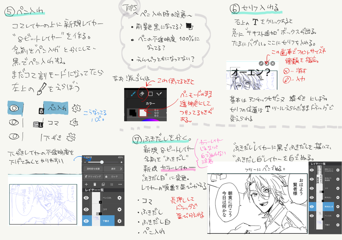 f:id:fujasin:20211210123048p:plain