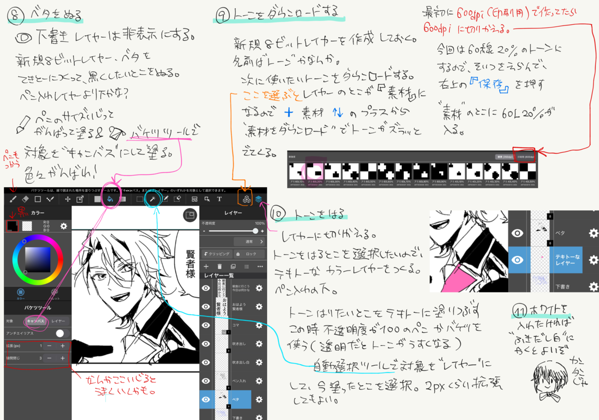 f:id:fujasin:20211210141908p:plain