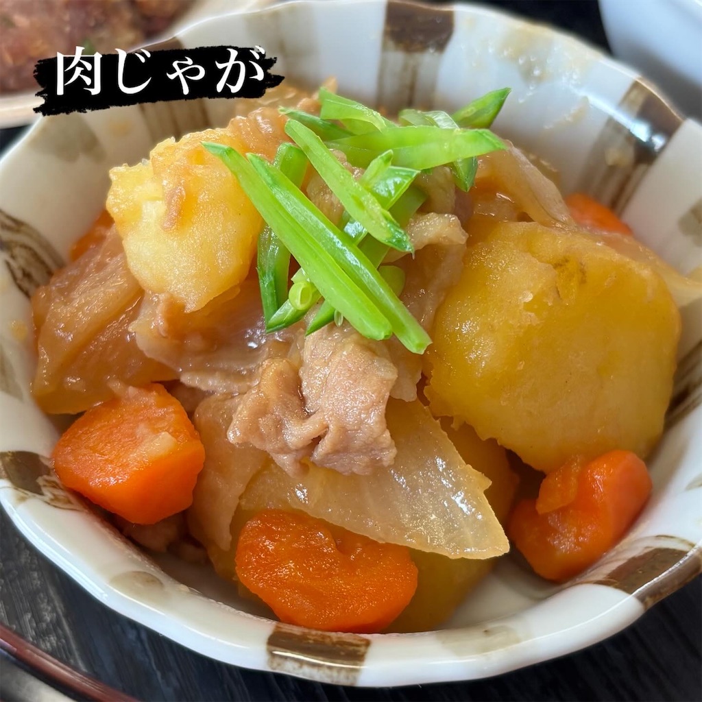 2025年10月 鯵のなめろう】 - ふじクッキングルームへようこそ