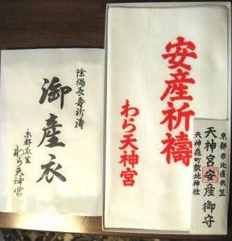 f:id:fuji-hime:20110219171316j:image f:id:fuji-hime:20110219171316j:image