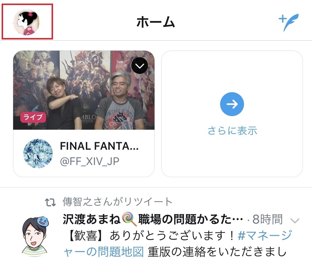 f:id:fuji-mikan:20180918183958j:plain f:id:fuji-mikan:20180918183958j:plain