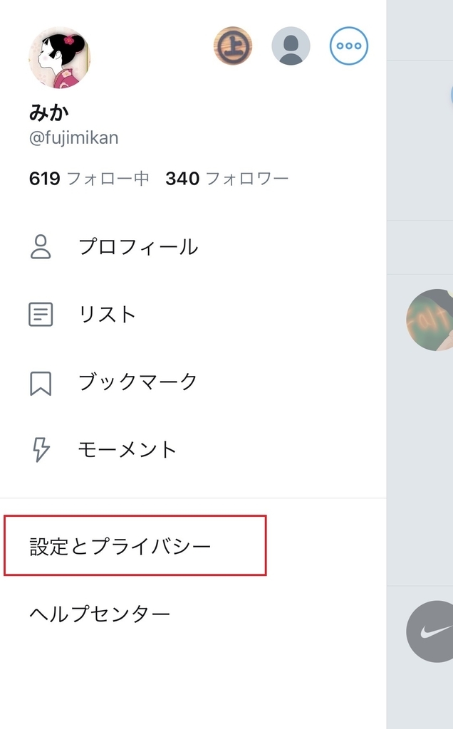 f:id:fuji-mikan:20180918184030j:plain f:id:fuji-mikan:20180918184030j:plain