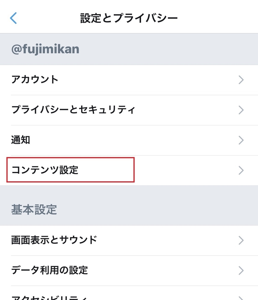 f:id:fuji-mikan:20180918184147j:plain f:id:fuji-mikan:20180918184147j:plain