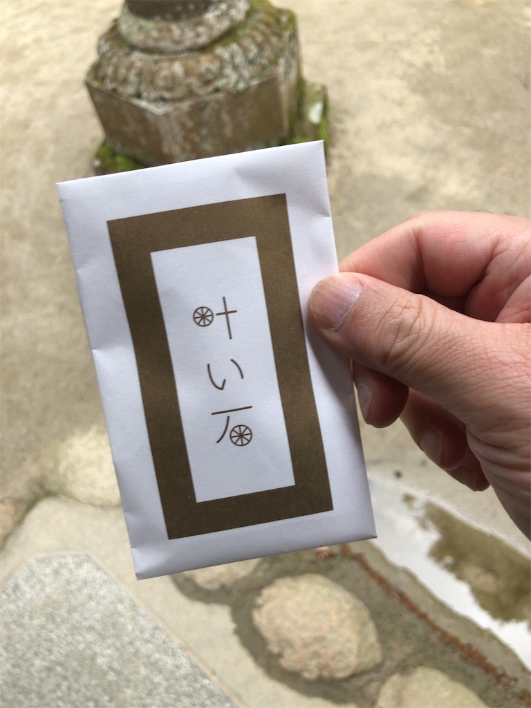 f:id:fuji-q:20220324090746j:image
