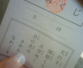 20090523104800