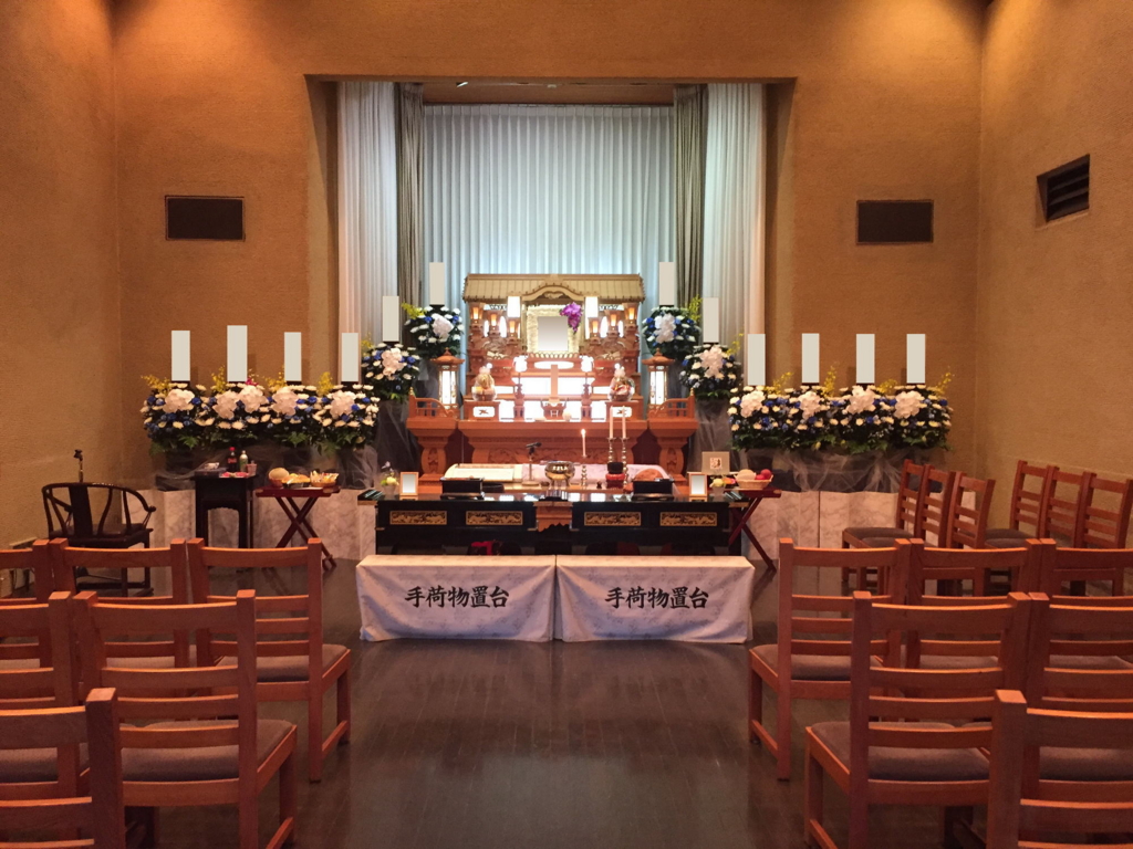 川越市民聖苑やすらぎのさと 埼玉県さいたま市の葬儀社 さくら葬祭