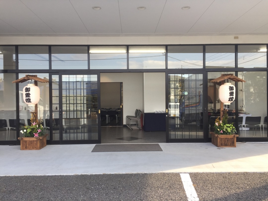 f:id:fuji-so:20170331114117j:plain