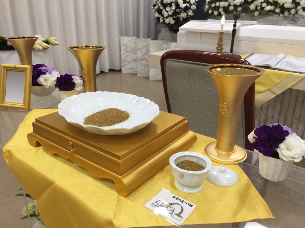 f:id:fuji-so:20180727092749j:plain f:id:fuji-so:20180727092749j:plain