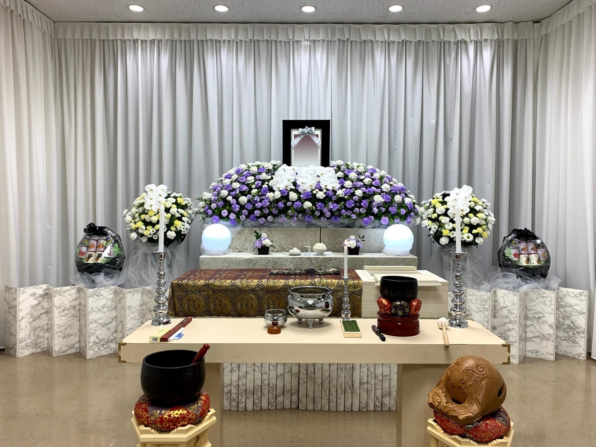 落合 斎場 別館