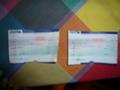 German railway ticket