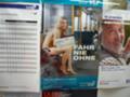 Don't get on a train without a ticket!