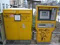 Post in Germany