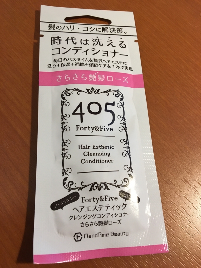 f:id:fuji3223:20180730155448j:plain
