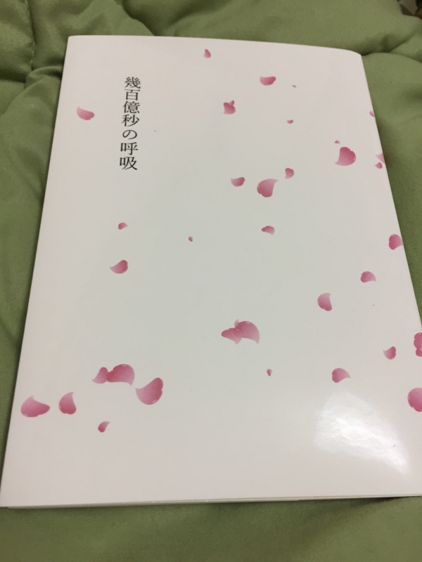 f:id:fuji_3:20170602001654j:image:w360 f:id:fuji_3:20170602001654j:image:w360