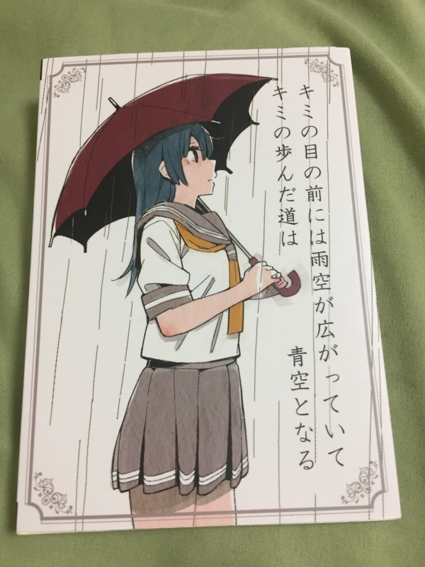 f:id:fuji_3:20170616002438j:image:w360 f:id:fuji_3:20170616002438j:image:w360