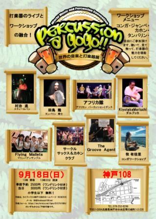 f:id:fuji_cajon:20160819160736j:plain f:id:fuji_cajon:20160819160736j:plain